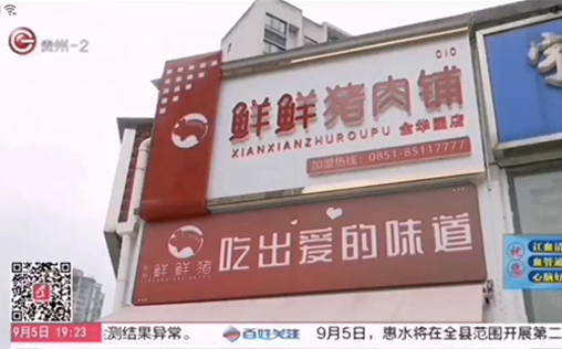 疫情期間百姓關(guān)注采訪