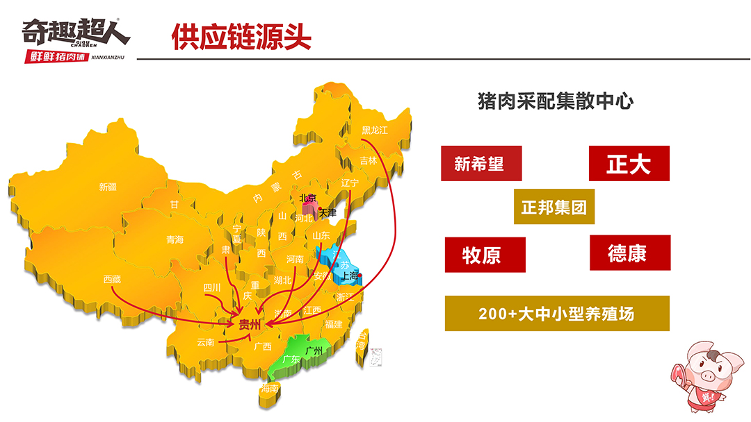 商業(yè)模式1.jpg