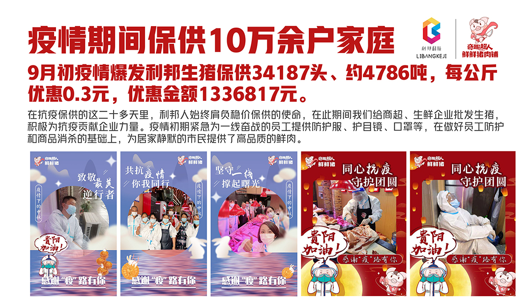社會責任1.jpg