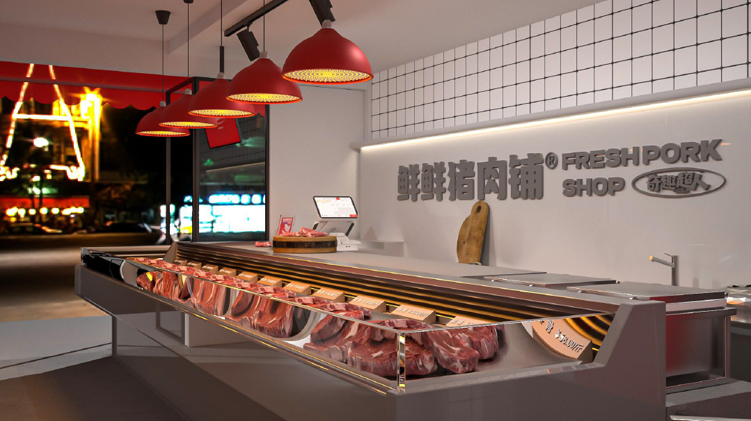 鮮鮮豬肉鋪店面升級方案(定.)-18.jpg