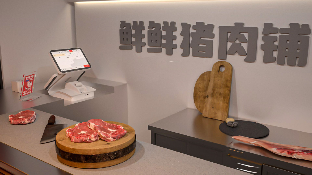 鮮鮮豬肉鋪店面升級方案(定.)-15.jpg